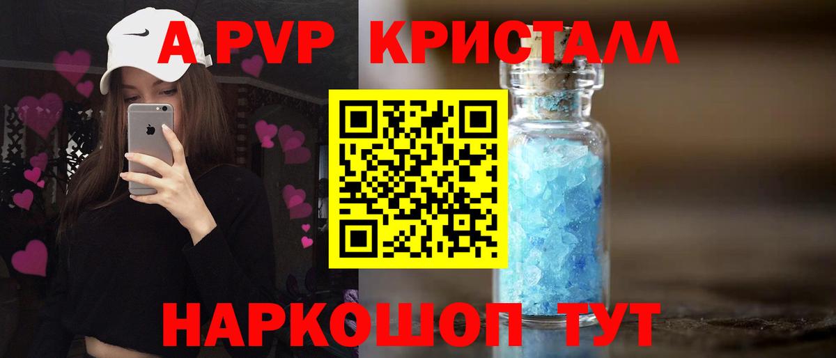 АМФЕТАМИН Клинцы