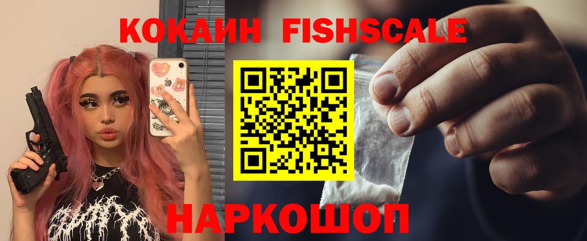 Кокаин Columbia Клинцы