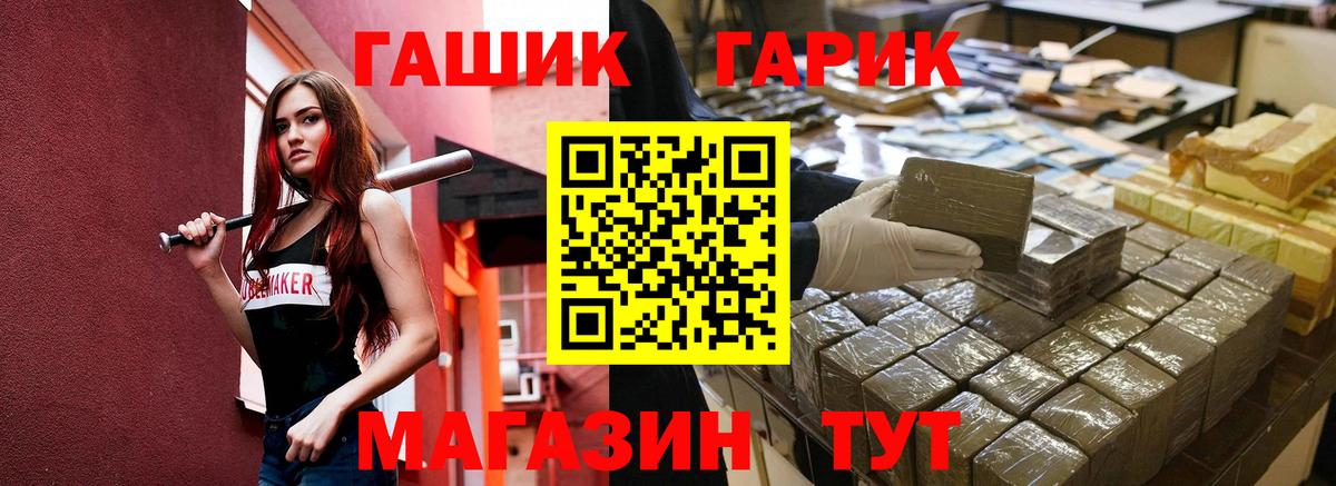 Гашиш 40% ТГК Клинцы