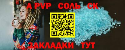 меф Беслан