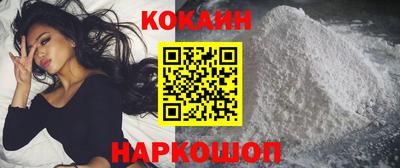меф Беслан