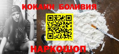 меф Беслан