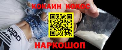 СК Берёзовский