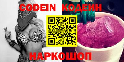 меф Беслан
