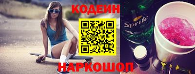 меф Беслан