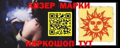 СК Берёзовский