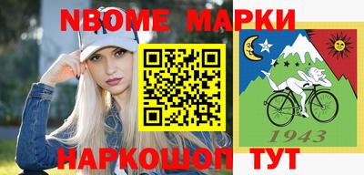 СК Берёзовский