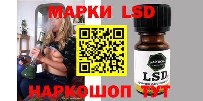 меф Беслан
