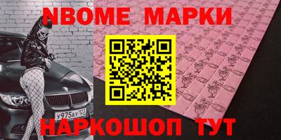 хмурый Бийск