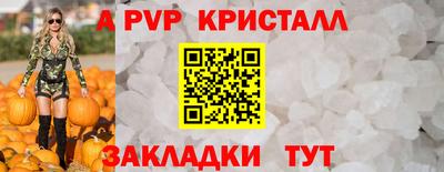 меф Беслан