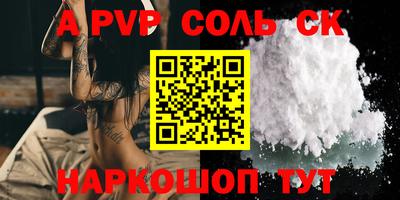 СК Берёзовский