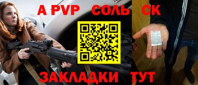 СК Берёзовский