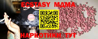 СК Берёзовский