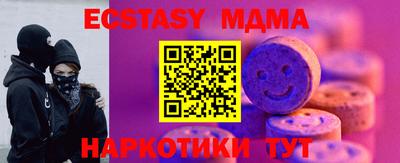 хмурый Бийск