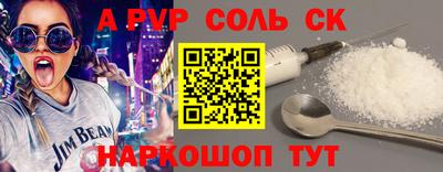 хмурый Бийск