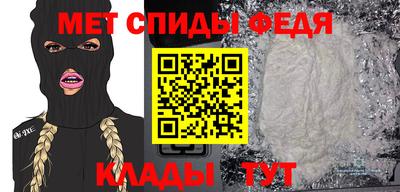 меф Беслан