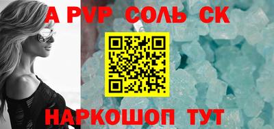 хмурый Бийск