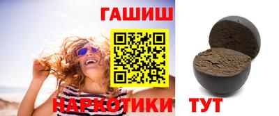меф Беслан