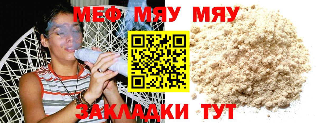 Гашиш  ЭКСТАЗИ  АМФЕТАМИН   MDMA  Купить наркотик  Клинцы  Канабис  Cocaine  Вход с VPN  Мефедрон кристаллы 