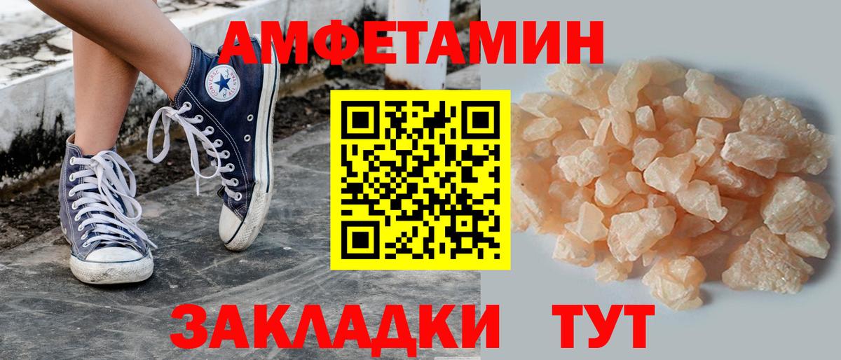 Клинцы  Метамфетамин Methamphetamine  Вход с VPN 