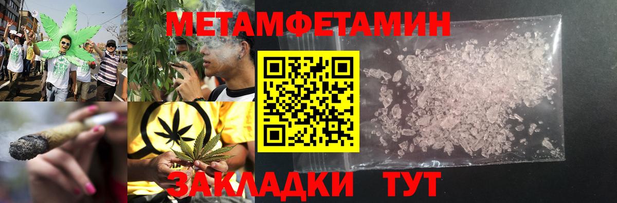 Первитин винт Клинцы