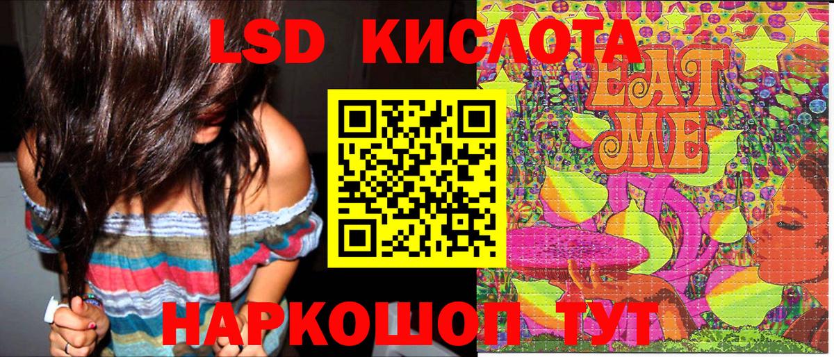 Марки 25I-NBOMe 1500мкг  Вход с VPN  Клинцы  Марки 25I-NBOMe 1500мкг 